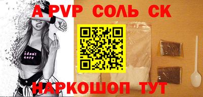mdpv Берёзовский
