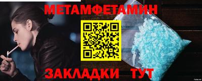 марки nbome Бийск