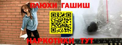 эйфоретик Гусев