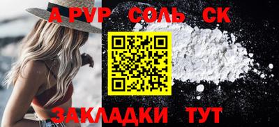 mdpv Берёзовский