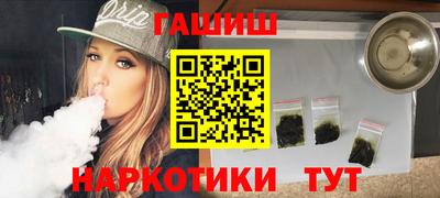 марки nbome Бийск