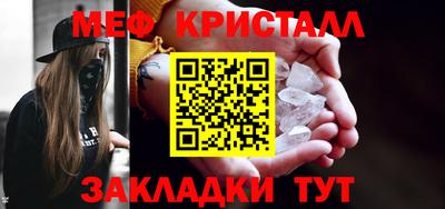 марки nbome Бийск