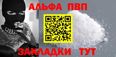 mdpv Берёзовский