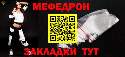 mdpv Берёзовский