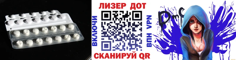 дарк нет телеграм  Казань  LSD-25 экстази кислота  купить наркотик 