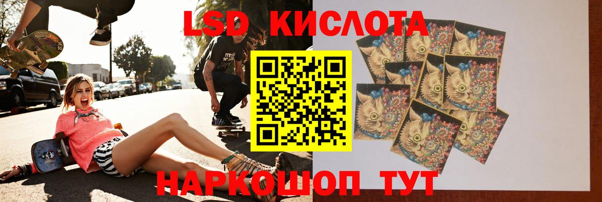 LSD-25 экстази ecstasy  Вход с VPN  LSD-25 экстази ecstasy  Казань 
