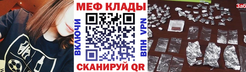 наркота  Казань  mega ONION  Мефедрон кристаллы 