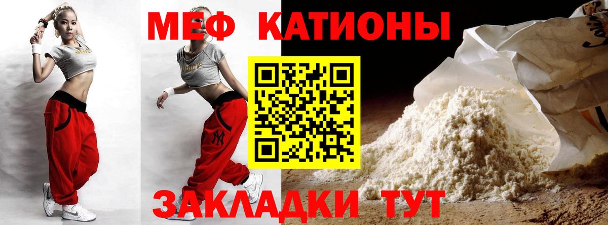 гидра зеркало  Казань  МЕФ  МЕФ VHQ  Меф мука  Меф 