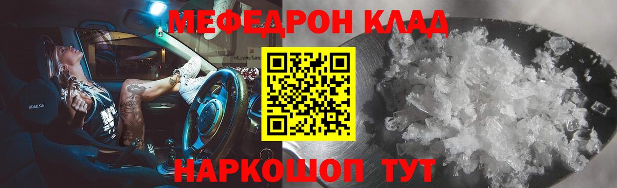 ГАШИШ  MDMA  Каннабис  Казань  Вход с VPN  Cocaine  А ПВП СОЛЬ кристаллы  Меф МЯУ МЯУ кристаллы 