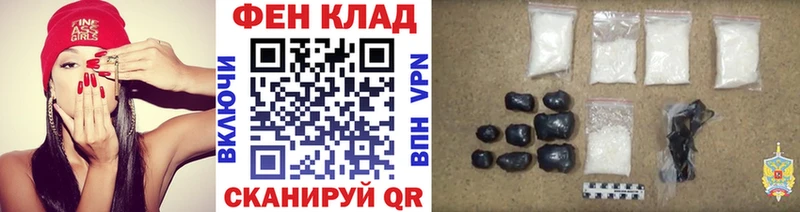 магазин Казань МЕГА зеркало МЕТАМФЕТАМИН мет