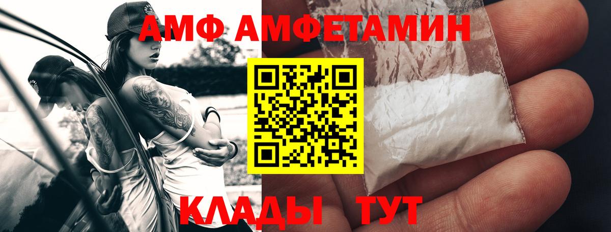 МЕТАМФЕТАМИН Methamphetamine Казань
