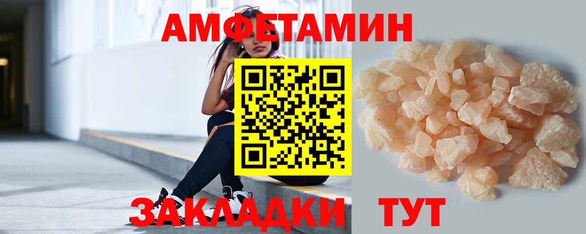 Казань  Метамфетамин витя  Вход с VPN 
