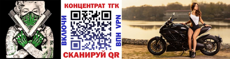 гидра ссылки  Казань  ТГК гашишное масло 