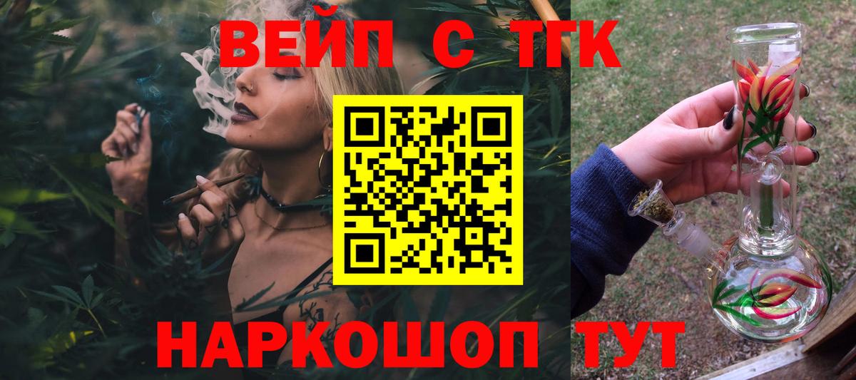 Казань  Дистиллят ТГК концентрат  Вход с VPN 