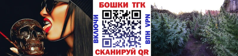 МАРИХУАНА конопля купить Казань