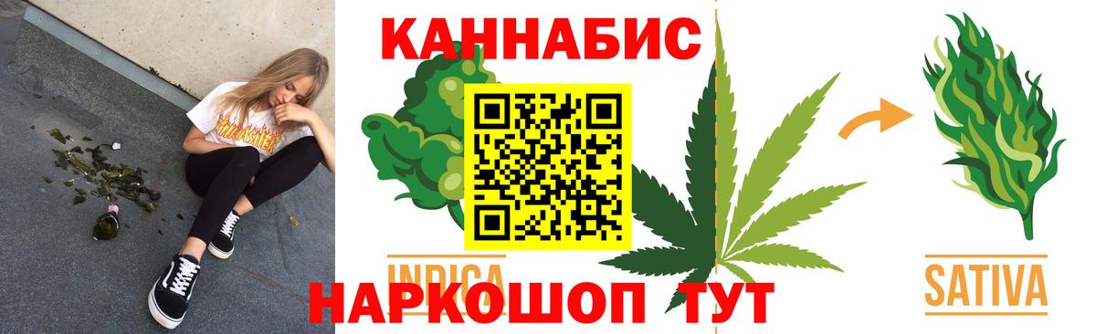 Марихуана гибрид  Каннабис Bruce Banner  Вход с VPN  Бошки Шишки Ganja  Казань 